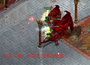 如何下载1.85复古传奇完整版? 如何下载1.85复古传奇完整版?