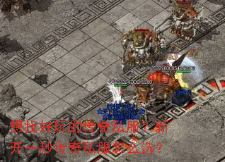 ���Һ���Ĵ���˽�����¿�һ�봫��˽����ôѡ��