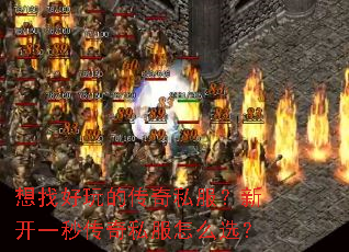 ���Һ���Ĵ���˽�����¿�һ�봫��˽����ôѡ��