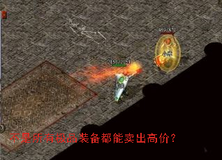 �������м�Ʒװ�����������߼ۣ�