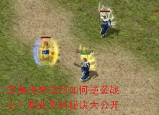 ���ô��淨ʦ�����Ϯսʿ��ְҵ�����ؾ��󹫿�