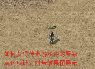 ��λ�ô�����Ϸ�еĽ�����������������Ч��ͼչʾ