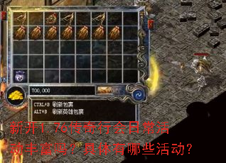 �¿�1.76�����л��ճ���ḻ�𣿾�������Щ���