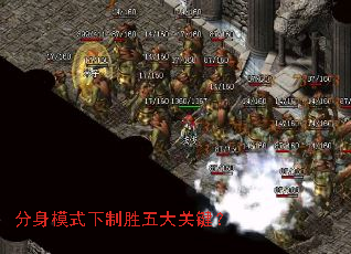 ����ģʽ����ʤ���ؼ���