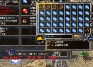 ����ģʽ����ʤ���ؼ���