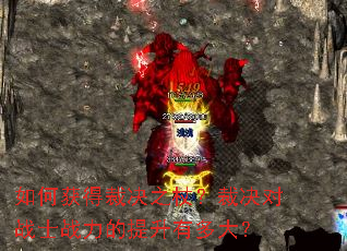 ��λ�òþ�֮�ȣ��þ���սʿս���������ж��