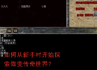 ��δ����ִ忪ʼ̽��΢�䴫�����磿