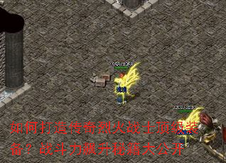 ��δ��촫���һ�սʿ����װ����ս��������ؼ��󹫿�