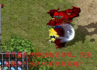 �������봫�濹�����Ϸ����������Щ��Ϊ��֪����ʤ���ԣ�