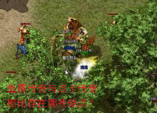 ��Ѵ�����㿨������ȴ�����Щȱ�㣿