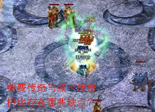 ��Ѵ�����㿨������ȴ�����Щȱ�㣿