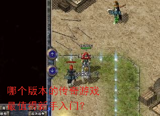 �ĸ��汾�Ĵ�����Ϸ��ֵ���������ţ�