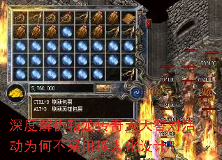 深度解析斩龙传奇天天答对活动为何不采用拟人化设计? 深度解析斩龙传奇天天答对活动为何不采用拟人化设计?