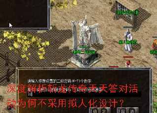 ��Ƚ���ն�����������ԻΪ�β��������˻���ƣ�