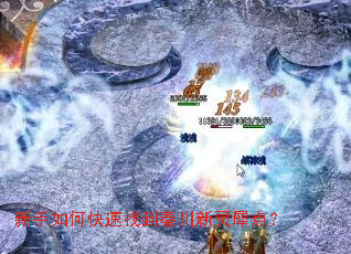 ������ο����ҵ��ش�����Ϭ�㣿