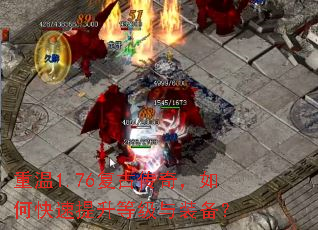 ����1.76���Ŵ��棬��ο��������ȼ���װ����