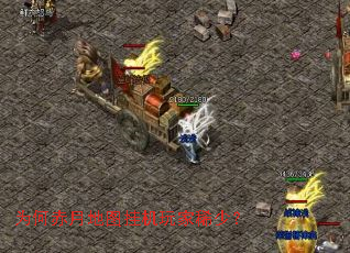 为何赤月地图挂机玩家稀少? 为何赤月地图挂机玩家稀少?