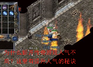 Ϊʲô�¿�������Ϸ�������ߣ������������������ؾ�