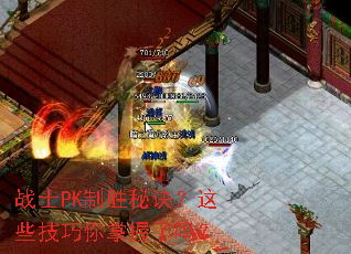 սʿPK��ʤ�ؾ�����Щ��������������