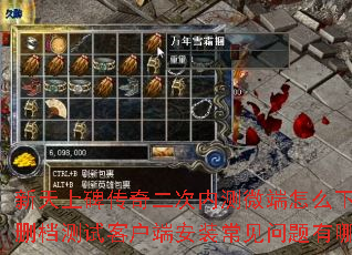 �����ϱ���������ڲ�΢����ô���أ�ɾ�����Կͻ��˰�װ������������Щ��