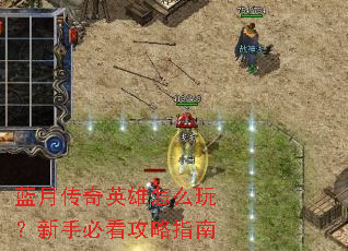 ���´���Ӣ����ô�棿���ֱؿ�����ָ��