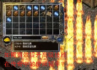 �����Ч�����߼������ڴ����е�ʹ��Ƶ�ʣ�