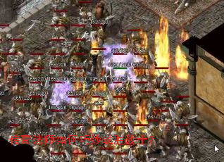 传奇法师如何巧妙战胜战士? 传奇法师如何巧妙战胜战士?