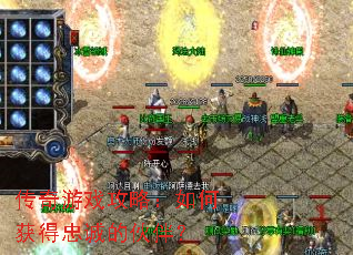 ������Ϸ���ԣ���λ���ҳϵĻ�飿