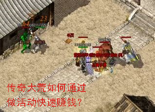 ���������ͨ���������׬Ǯ��