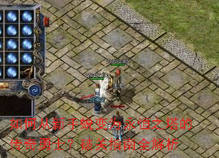 ��δ������ɱ�Ϊ����֮���Ĵ�����ʿ���ƹ�ָ��ȫ����