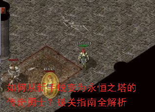 ��δ������ɱ�Ϊ����֮���Ĵ�����ʿ���ƹ�ָ��ȫ����