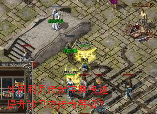 ������ô��汦���������ɳ�Ϳ˴���ȼ���