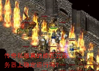 ����˽����������Ʒ��������ȶ�������