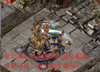 ����ҹ��ϵĴ���˽����ְҵ���ѡ���ĸ�ְҵ��ǿ��