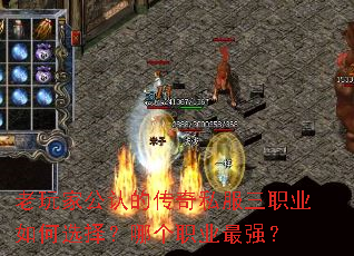 ����ҹ��ϵĴ���˽����ְҵ���ѡ���ĸ�ְҵ��ǿ��