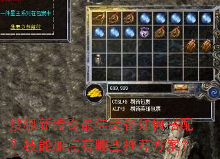 �Ѻ��´������װ����δ��䣿���ܼӵ�����Щ�Ƽ�������