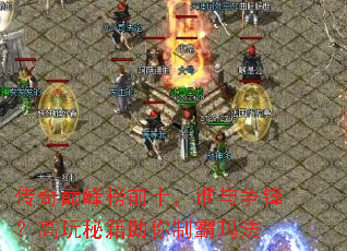 �����۷��ǰʮ��˭�����棿�����ؼ������ư��귨