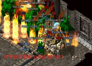 传奇武器晋级如何稳赚不赔? 传奇武器晋级如何稳赚不赔?