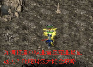 ��δ��쵥ְҵ������ҵ��ǿս����߳���귨��½ȫ����