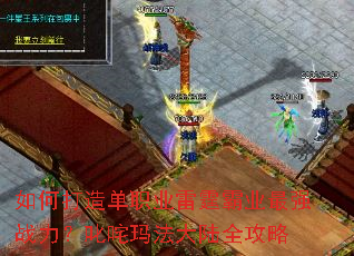 ��δ��쵥ְҵ������ҵ��ǿս����߳���귨��½ȫ����