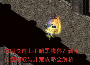 ��ο������ְ���ħ�ޣ����������ȡ�뿪�Ĺ���ȫ����