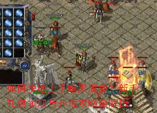 ��ο������ְ���ħ�ޣ����������ȡ�뿪�Ĺ���ȫ����