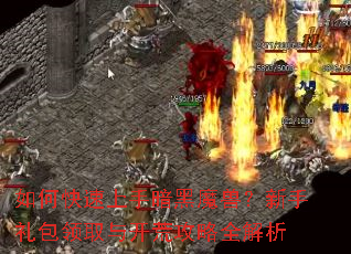 ��ο������ְ���ħ�ޣ����������ȡ�뿪�Ĺ���ȫ����