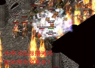 ����3G˽����̯ϵͳ��θ�Ч���ã�