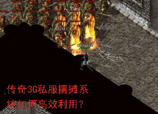 ����3G˽����̯ϵͳ��θ�Ч���ã�