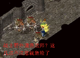 սʿҰ��������ʦ���⼸�㲻ע���Σ����