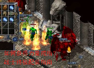 ��λ��������ָ��սʿ�ռ���װָ��