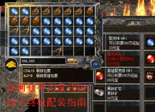 ��λ��������ָ��սʿ�ռ���װָ��