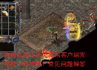 ����˽�������⼤��ͻ������������ع��ԣ�����������