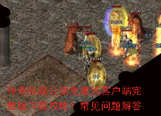 ����˽�������⼤��ͻ������������ع��ԣ�����������